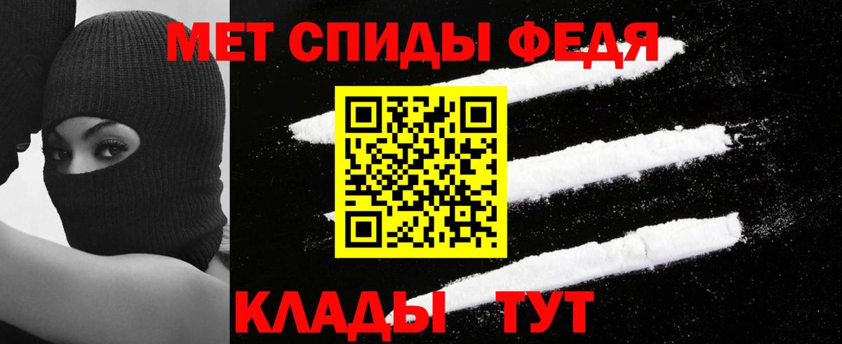 АМФЕТАМИН Розовый Сегежа