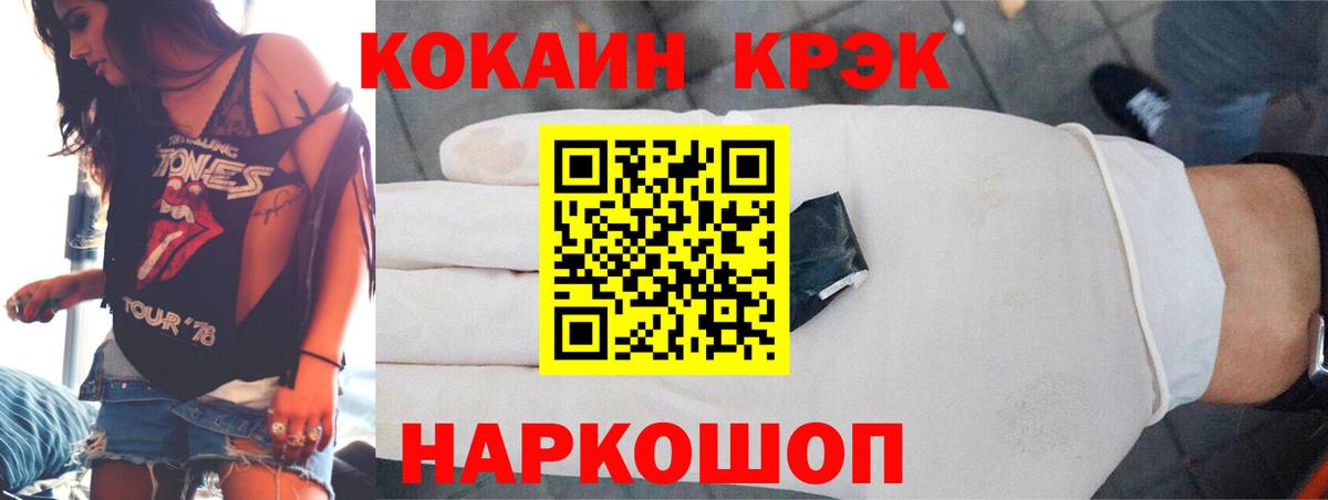 КОКАИН Эквадор Сегежа