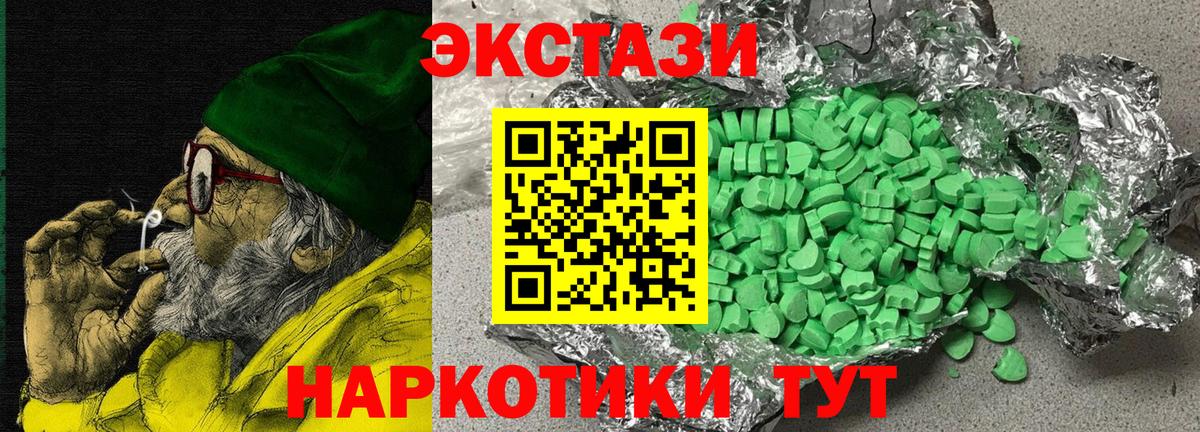 Экстази  Вход с VPN  Сегежа  ЭКСТАЗИ Punisher 