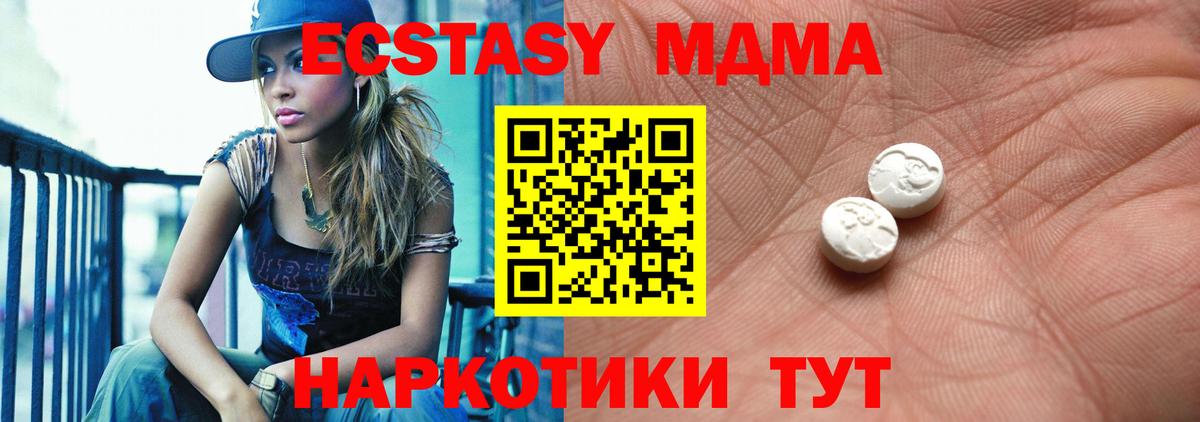 Экстази Дубай Сегежа