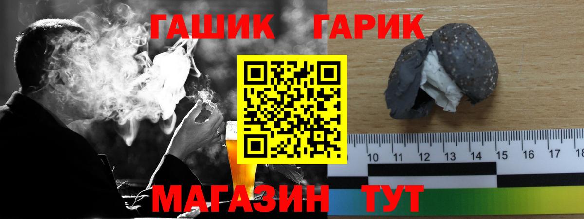ГАШ индика сатива  Гашиш  Сегежа  Вход с VPN 