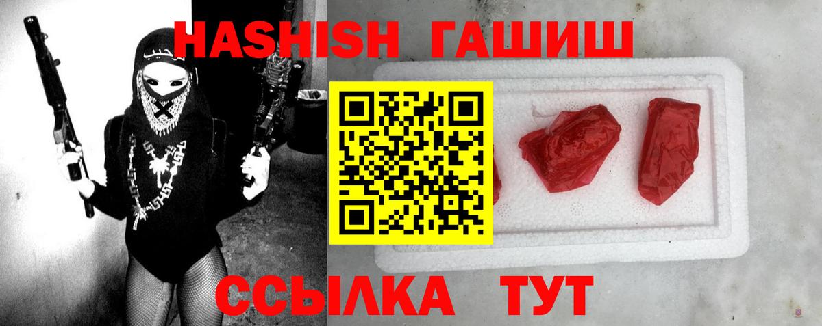 ЭКСТАЗИ  Сегежа  Марихуана  Меф МЯУ МЯУ   Codein  ГАШ  Вход с VPN 