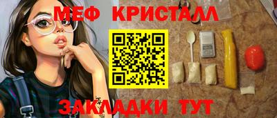 метамфетамин Пыть-Ях