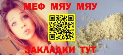 метамфетамин Пыть-Ях