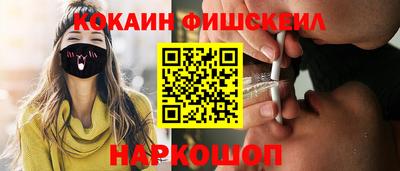 метамфетамин Пыть-Ях