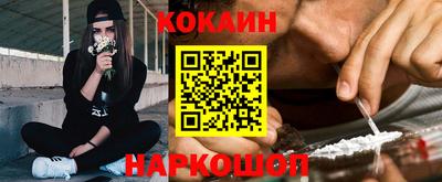 метамфетамин Пыть-Ях