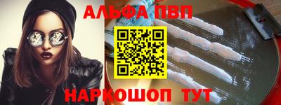 марки nbome Пугачёв