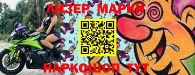 марки nbome Пугачёв