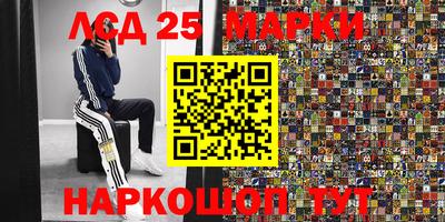 марки nbome Пугачёв