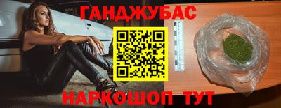 марки nbome Пугачёв