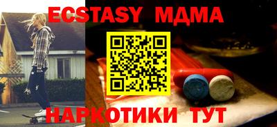 метамфетамин Пыть-Ях