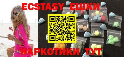 ECSTASY Пушкино