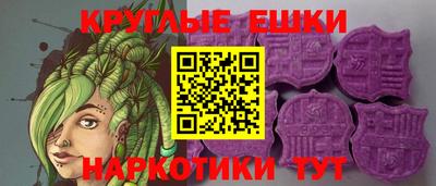 метамфетамин Пыть-Ях