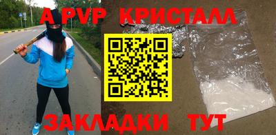 метамфетамин Пыть-Ях