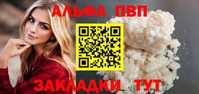 метамфетамин Пыть-Ях