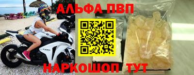 марки nbome Пугачёв