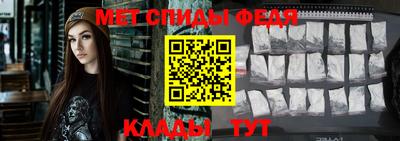 метамфетамин Пыть-Ях