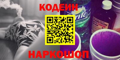 метамфетамин Пыть-Ях