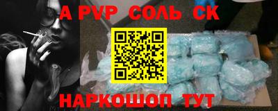 марки nbome Пугачёв