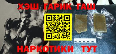 марки nbome Пугачёв