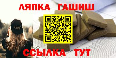 метамфетамин Пыть-Ях