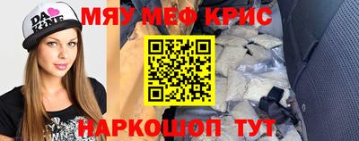 метамфетамин Пыть-Ях