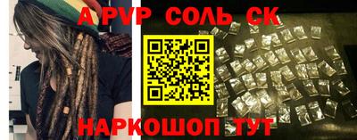 метамфетамин Пыть-Ях