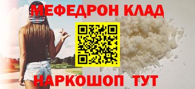 метамфетамин Пыть-Ях