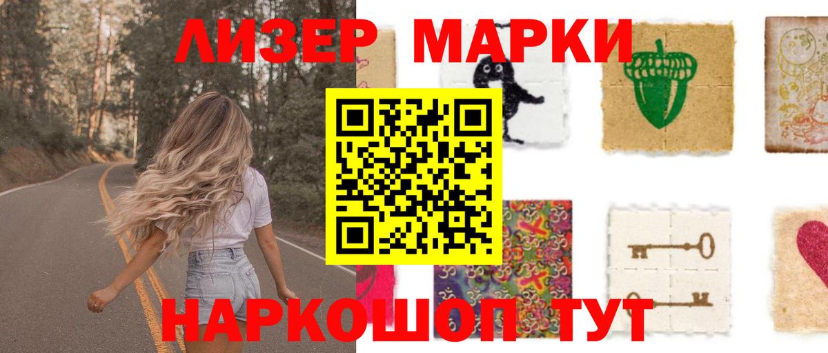 ЛСД экстази ecstasy  LSD-25 экстази кислота  Вход с VPN  Лсд 25 экстази  Сегежа 
