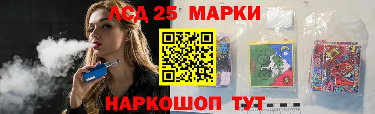 LSD-25 экстази ecstasy Сегежа