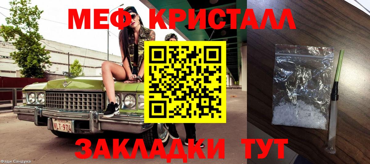 Мефедрон  Вход с VPN  МЕФ  Сегежа  МЯУ-МЯУ 4 MMC 