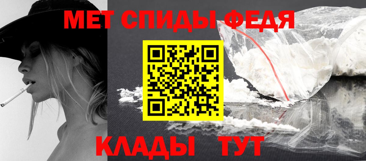 Метамфетамин Декстрометамфетамин 99.9%  Вход с VPN  Сегежа 