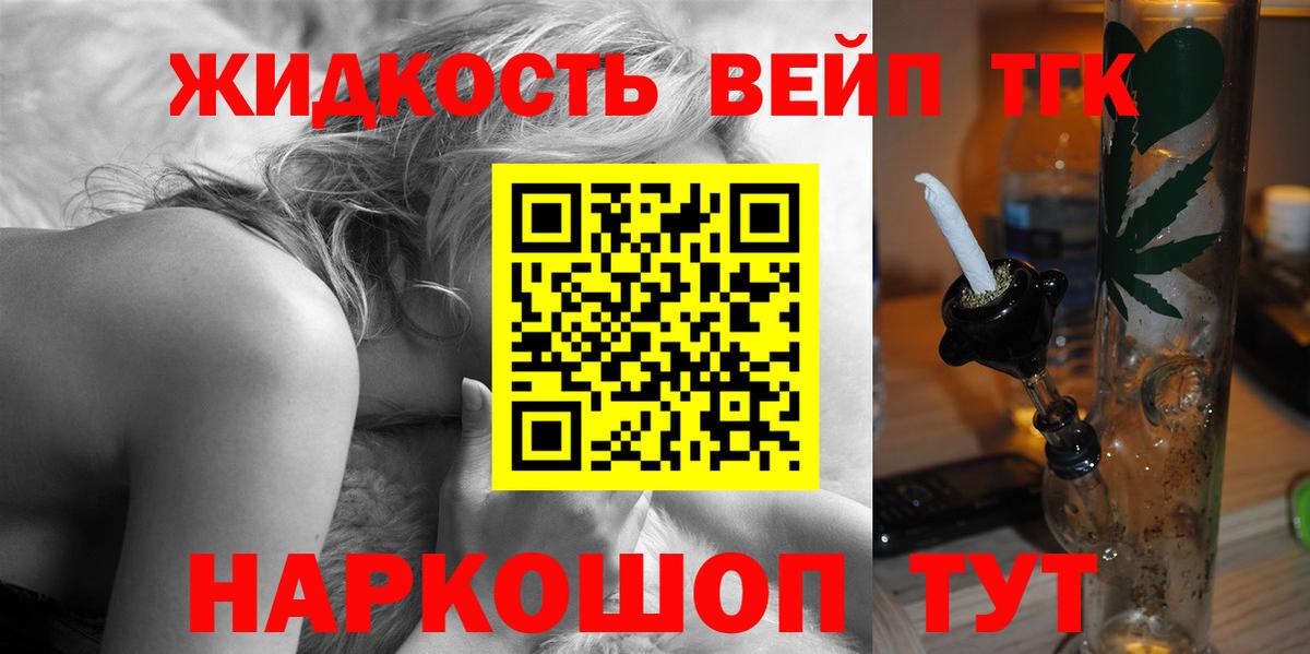 Сегежа  Дистиллят ТГК концентрат  продажа наркотиков  Дистиллят ТГК концентрат  Вход с VPN 