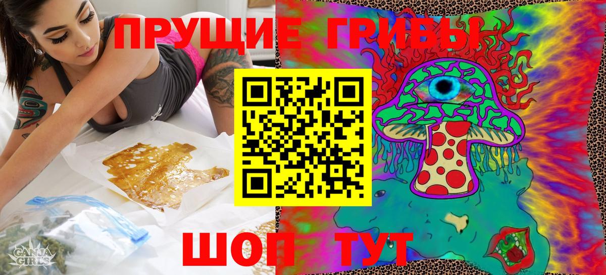 Сегежа  Галлюциногенные грибы Magic Shrooms  Вход с VPN 