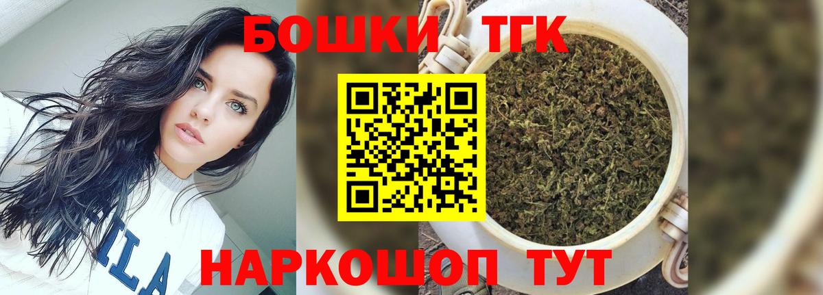 Сегежа  Шишки марихуана LSD WEED  Вход с VPN  Марихуана LSD WEED  Каннабис планчик 